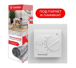 Комплекты теплого пола с Thermoreg TI-200 Design
